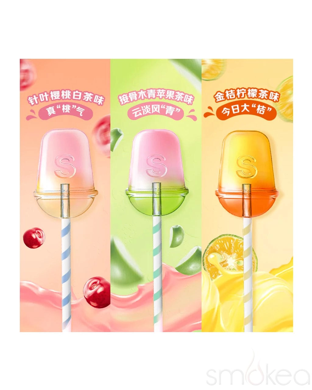 Skittles Tropical Fruit Tea Lollipops (China)